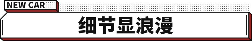 入门即高配！14.37万元起 雪铁龙凡尔赛C5 X开启预售