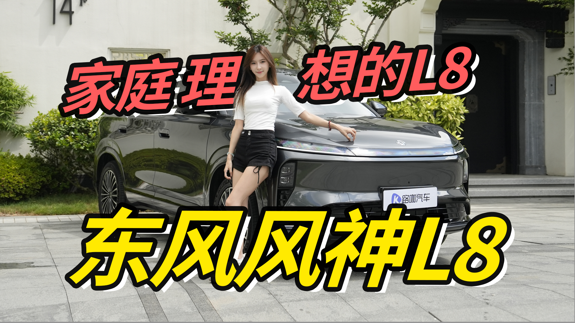 ��̬ʵ��/�������L8���������������