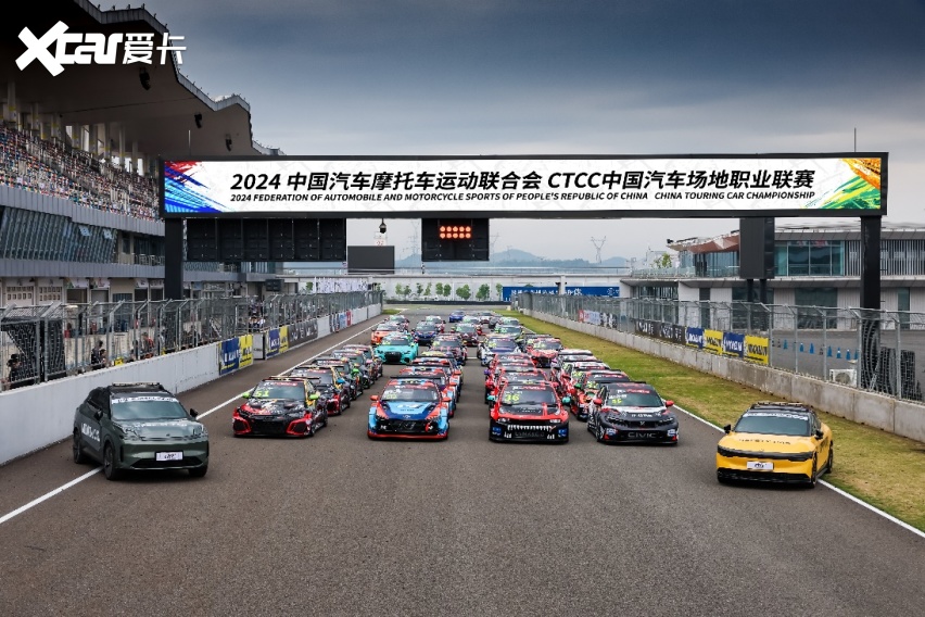 【指令任务-汽摩大会】来看最速房车、最潮赛车改装！CTCC首登大庆！