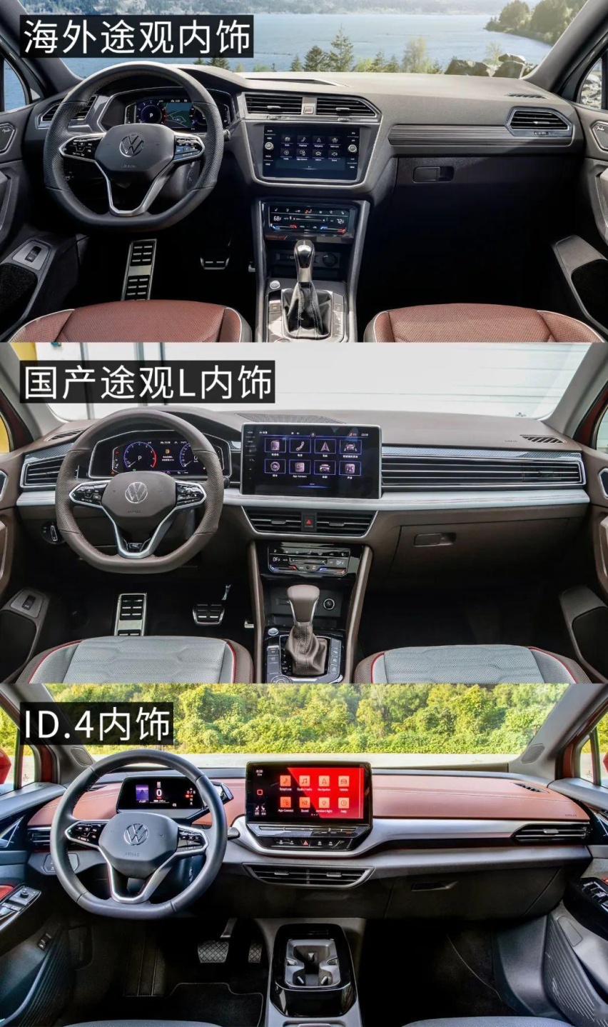 全新一代大众途观就长这样？！