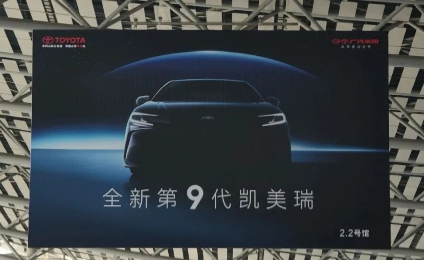 热门新车争奇斗艳，2023年广州车展提前预订“史上最佳”