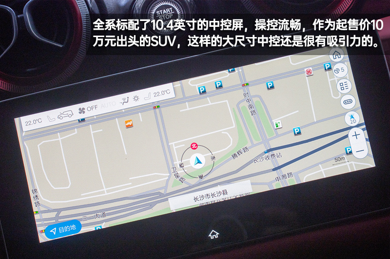 硬派“痕迹”的城市SUV 北京BJ30到店实拍