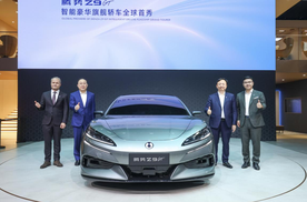 腾势Z9GT全球首秀！腾势汽车携史上最强产品矩阵震撼登陆北京车展