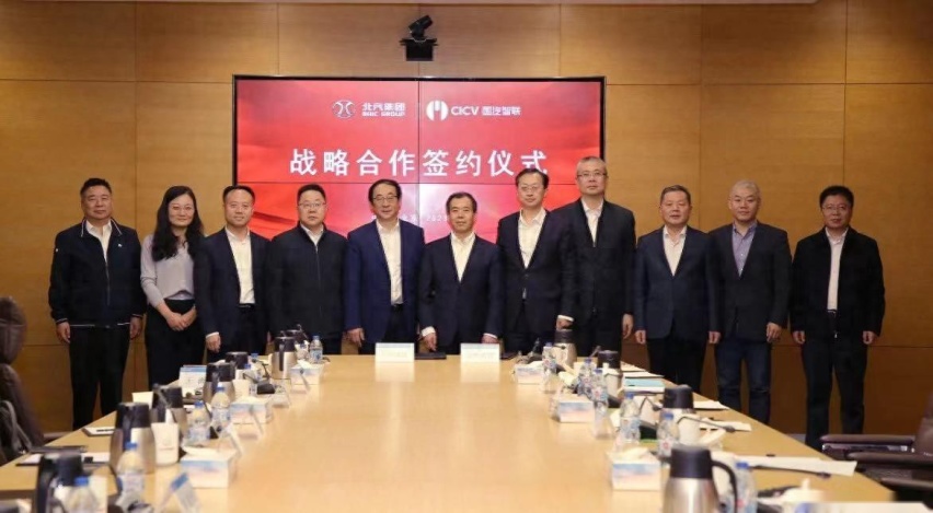 全面新能源化步伐提速，北汽集团加快高质量发展动能转换