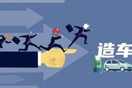 集度造车快如闪电，势要打造全球第一款汽车机器人