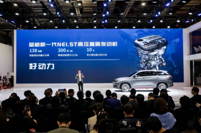 15万内SUV价值新标杆 长安欧尚X7 PLUS全球首发