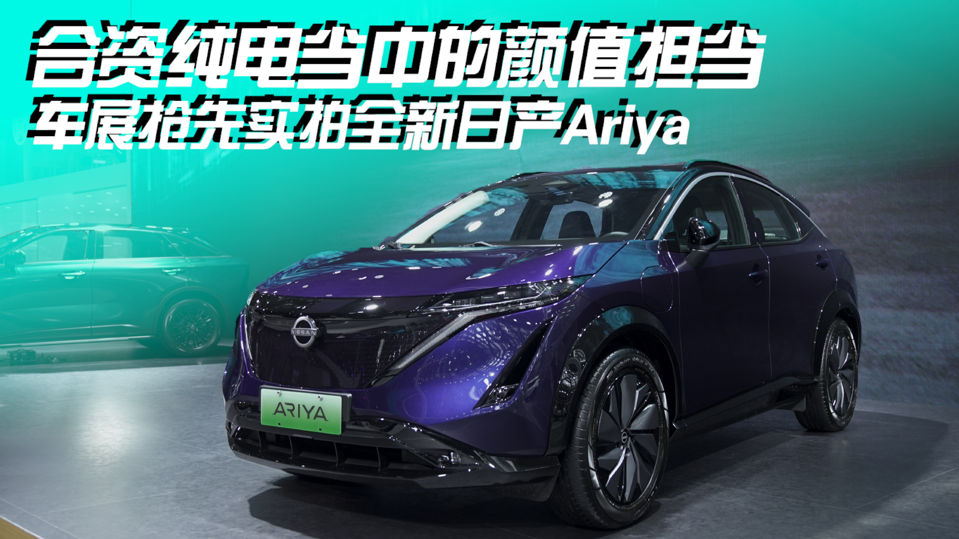 Y늮еֵ ܇չȌȫծaAriya