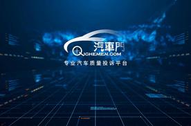 爱车出问题别慌！汽车门网帮您解决
