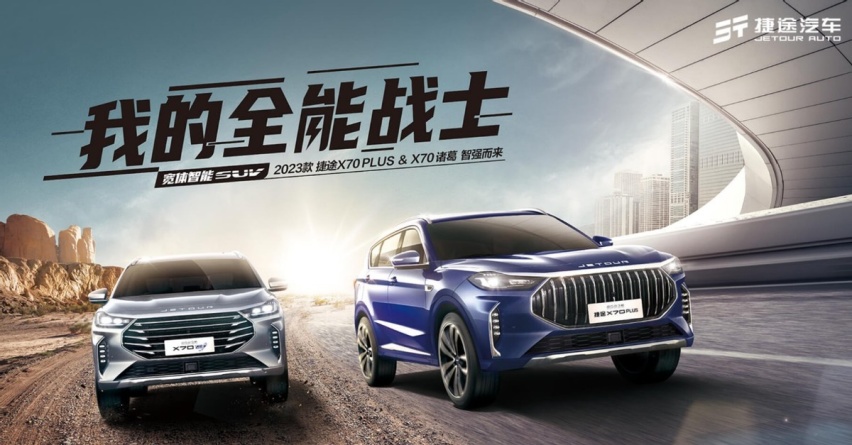 10万出头圆梦7座SUV，这些自主品牌车型值得一看