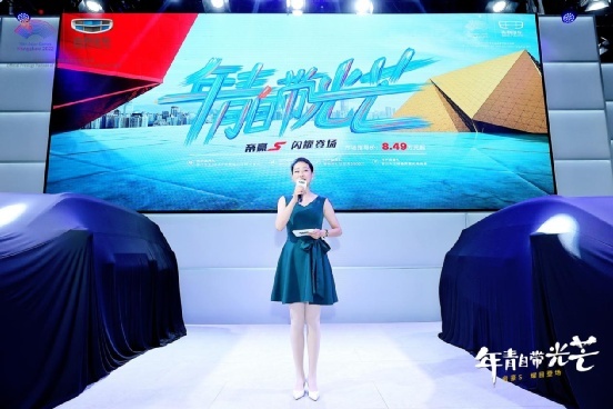 小车展汇聚大人气，吉利帝豪S &星越L展台吸睛！
