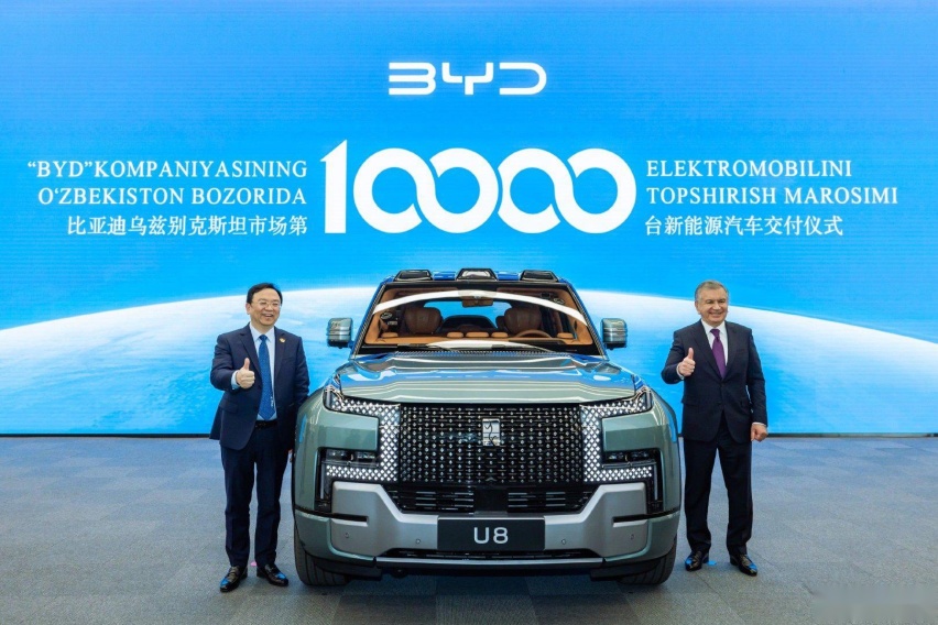 牌面拉满！联合国驻华最高代表001号座驾：比亚迪汉EV！