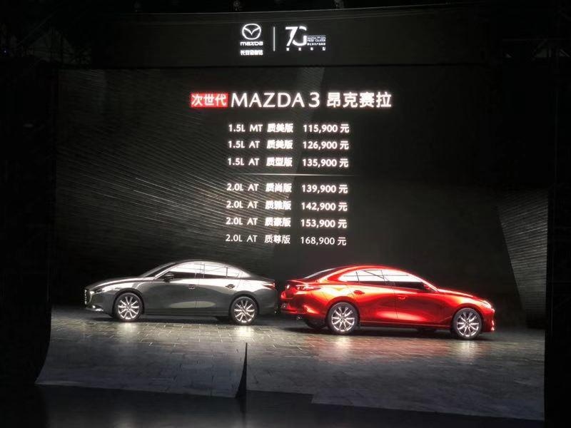 十一想约宝宝出去 没有MAZDA 3昂克赛拉就免谈