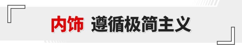 自主价格 合资品质！这辆新车可靠又实用 静待上市