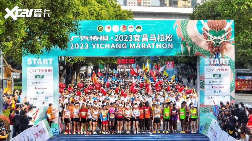 2.2万跑者集结！广汽传祺·2023宜昌国际马拉松鸣枪开跑