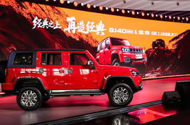 BJ40探险家上市，国补焕新价13.49万元起