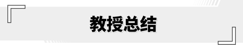 1.5T/2.0T+8AT 开着如丝般顺滑？试驾北京现代库斯途