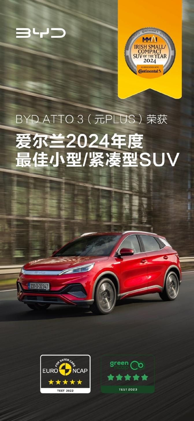 奥地利政府自发团购国产电动汽车，果然又有人坐不住了