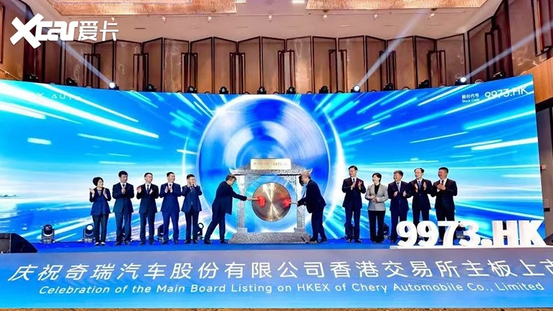 首日突破1800亿，奇瑞港股上市，留给中国汽车的三大可能性