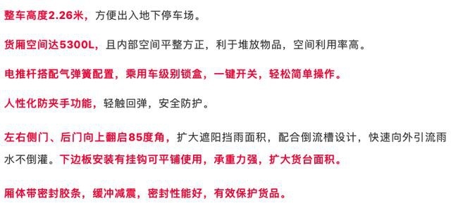 盘中股价暴涨126%，五菱汽车或成压垮房东的最后一根稻草