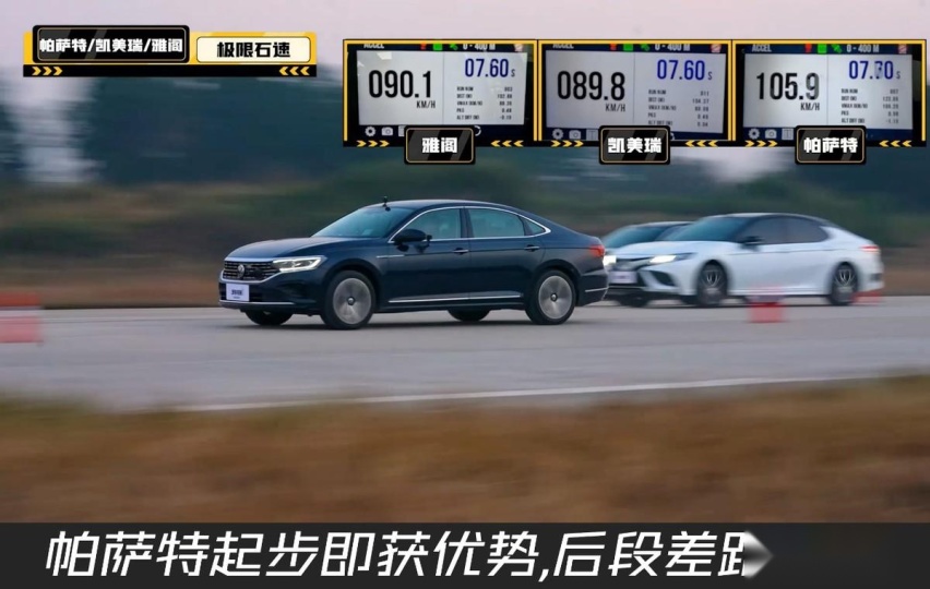经典车型极限对抗，谁才是同级大赢家？