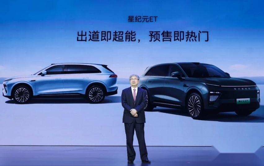 增程、纯电双箭齐发！售18.98万元起，星纪元ET全球上市