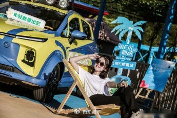 多彩几何，E见钟情，精品纯电SUV几何E在重庆心动上市！