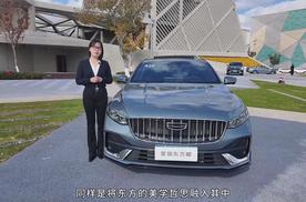 在千岛之城舟山 与星瑞东方曜共赴一场山海之约