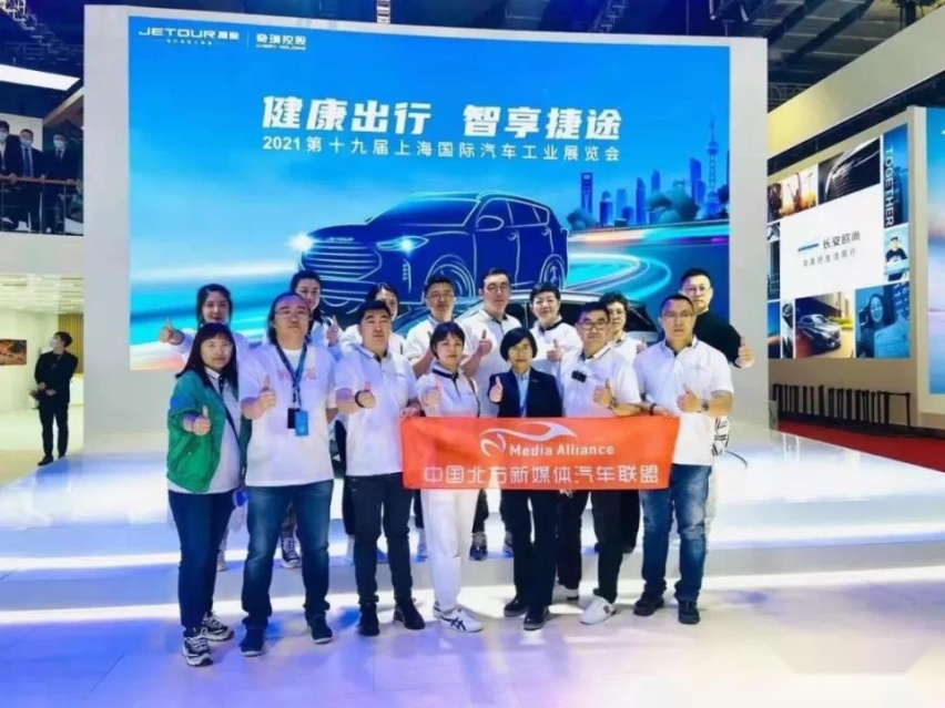 对话上海滩|中国北方新媒体汽车联盟“展开·沪动”