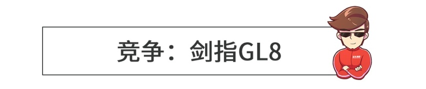 车长5米3的全新大众！这空间也是没对手了
