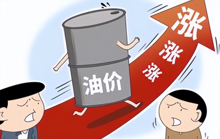 确定后天油价调整，预计每升涨0.18-0.22元，92汽油逼近8元大关
