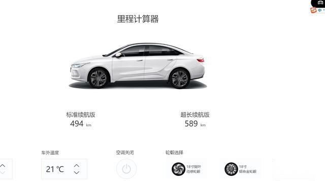 如果电动汽车满电高速开空调能跑700公里以上，还有人买燃油车