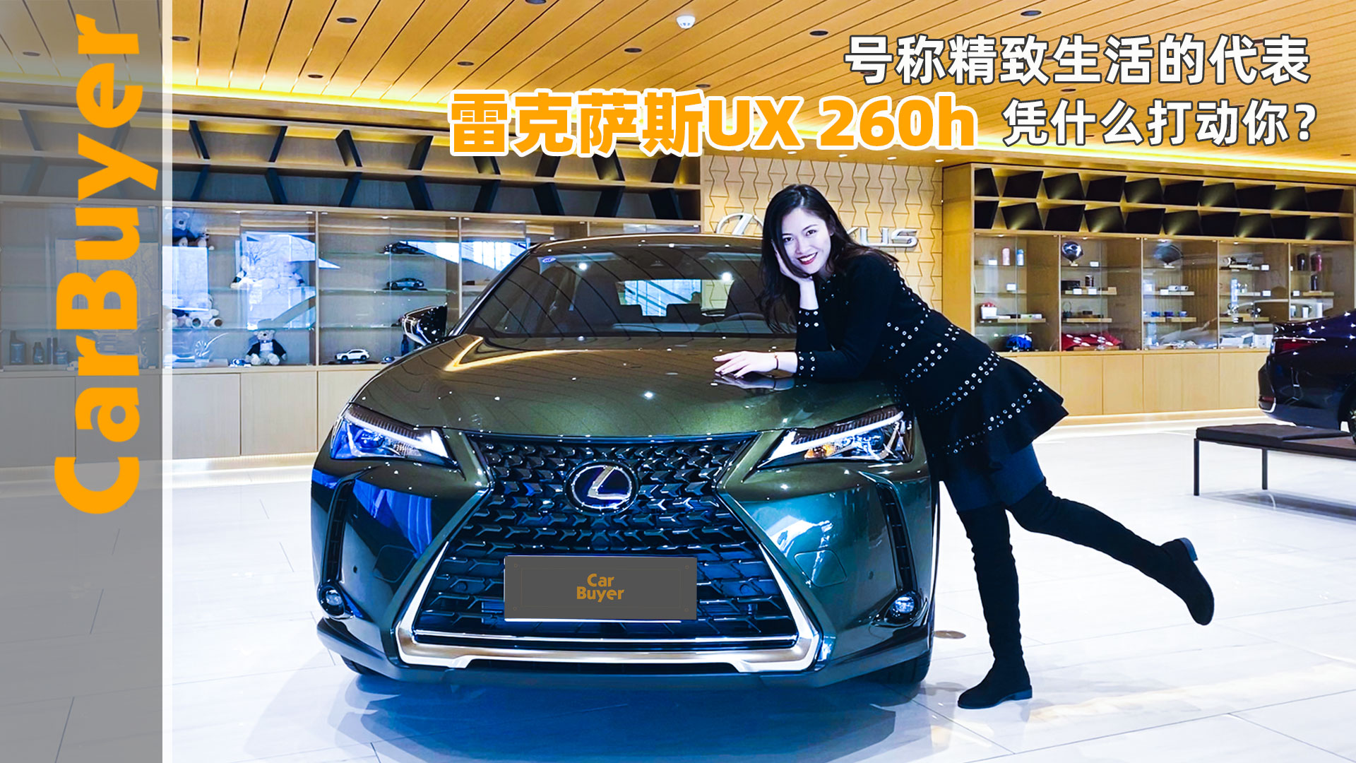 �ųƾ�������Ĵ������׿���˹UX 260hƾʲô���㣿