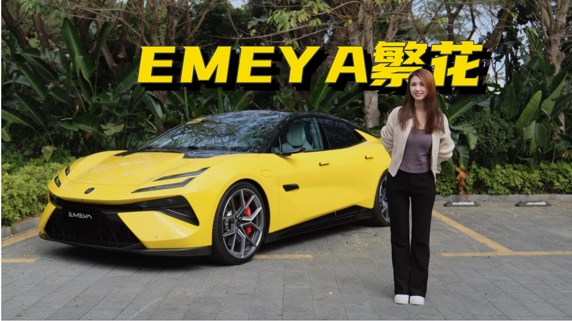 ���2.78�룬�O�¿՚�����W(xu��)�O(sh��)Ӌ(j��)�����T��늳��ܣ��w�(y��n)EMEYA����