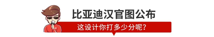 【新闻】标配7气囊、电动天窗！威兰达预售17万起，贵吗？