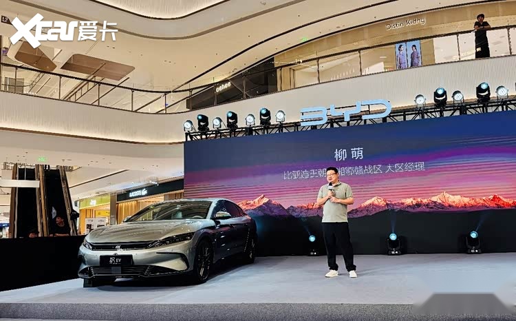携12大升级 比亚迪汉EV闪充版武汉上市