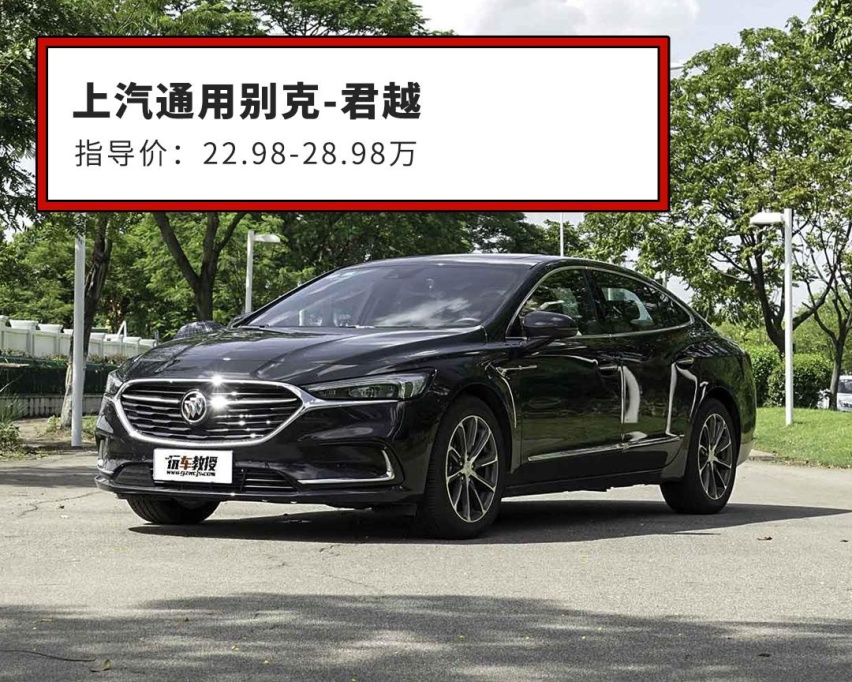 都说三十而立，什么车能让我看起来有点成功的样子