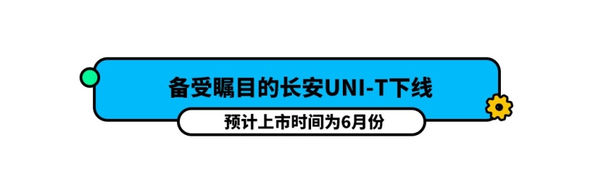 不到15万的高性价比A级车要换代了，坐等国产