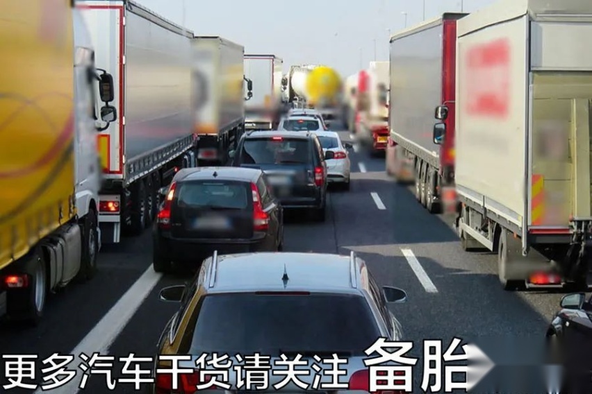 为什么有的人宁愿多花时间走国道，也不愿意走高速