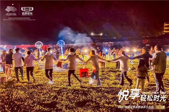 悦享轻松时光 2021款吉利嘉际两天一夜全体验零压之旅长春站