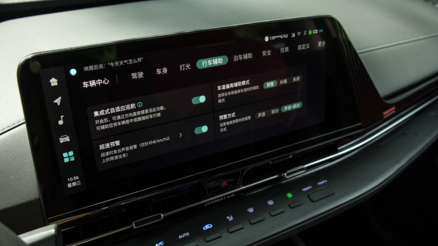 重塑10万级SUV标杆 试驾：第二代长安CS55PLUS