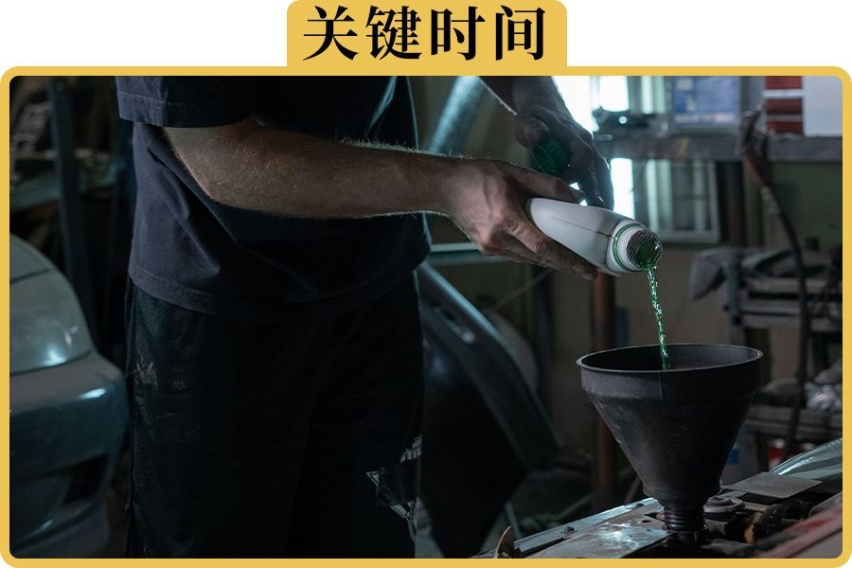机油、变速箱油、防冻液多久换一次？看这篇就行了