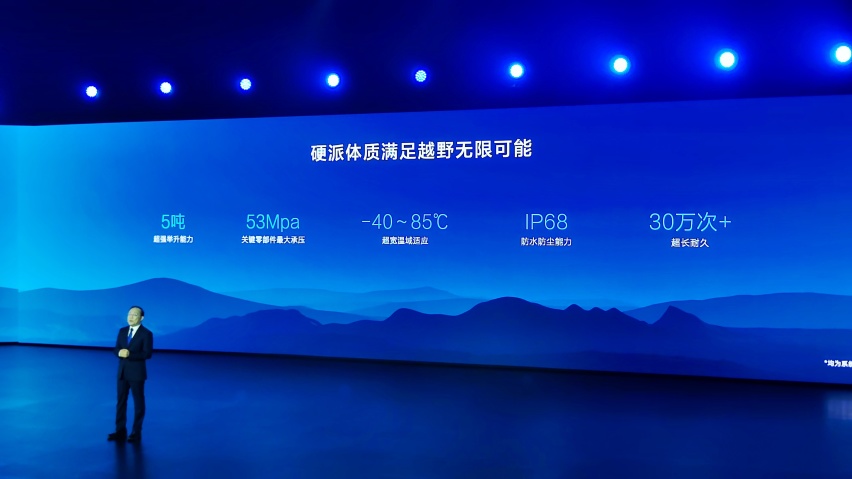 让对手们再次紧张？比亚迪云辇系统正式发布