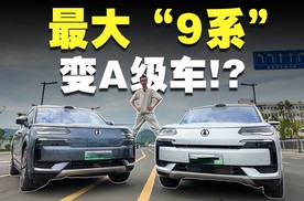 小心有毒！大六座腾势N9，上路比A级车还灵活
