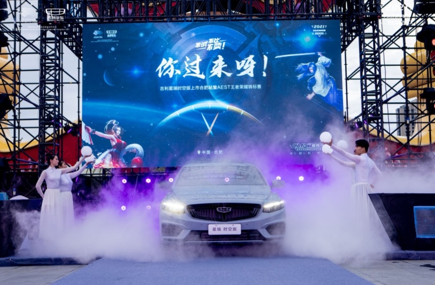 不试不比不卖——吉利星瑞时空版上市合肥站圆满落幕