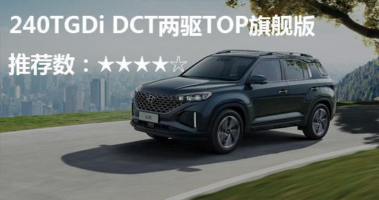 12万级紧凑型SUV里的优选车型 北京现代全新ix35