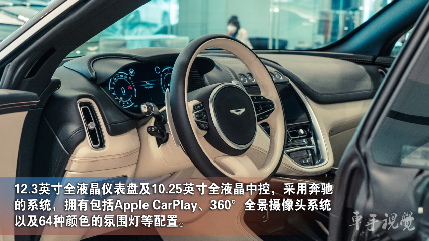 实拍解析|超豪华SUV阿斯顿·马丁DBX