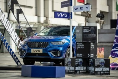 小改款 大玩乐 2021款VV5上市