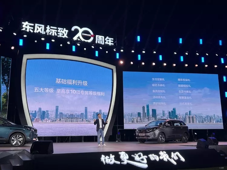 总统座驾——东风标致新旗舰5008演绎经典法式浪漫