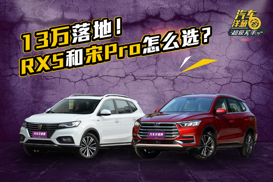 ����RX5��������ˣ����µ�ͬһ�����ʦ��ֻ��10.5w