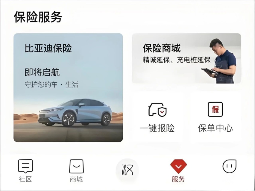 又省钱了，新能源车保险难题被破解！